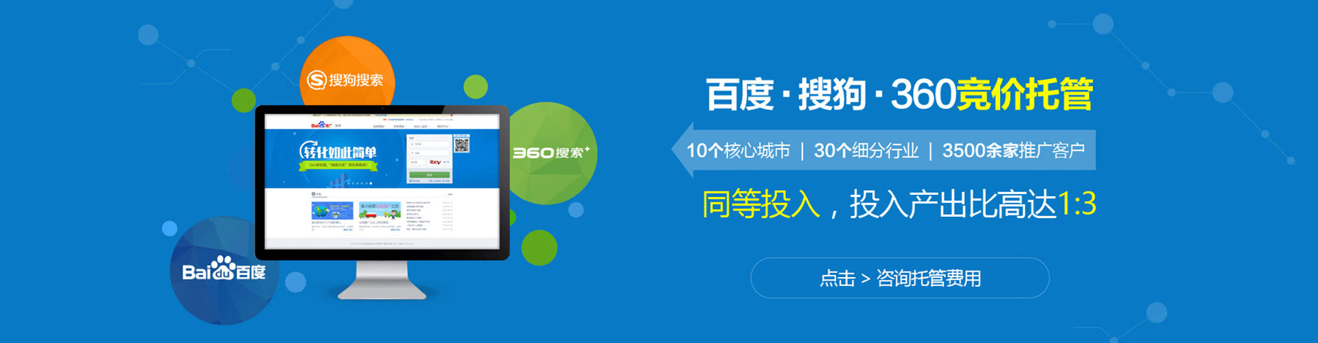 贵德信息流托管