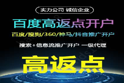 百度SEM在旅游行业的应用及效果展示