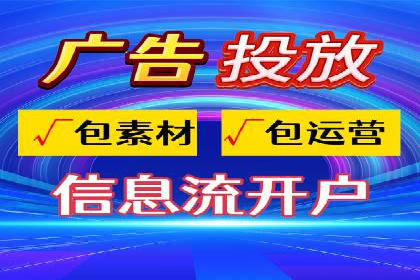 搜索引擎营销（SEM）在餐饮行业的成功运营